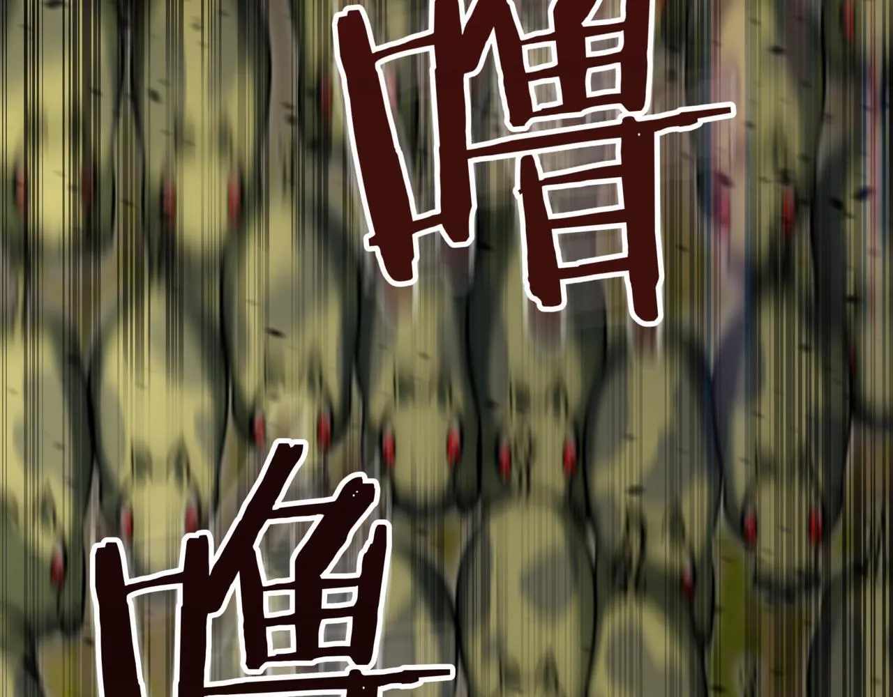 第7话 想办法赚钱 第185页
