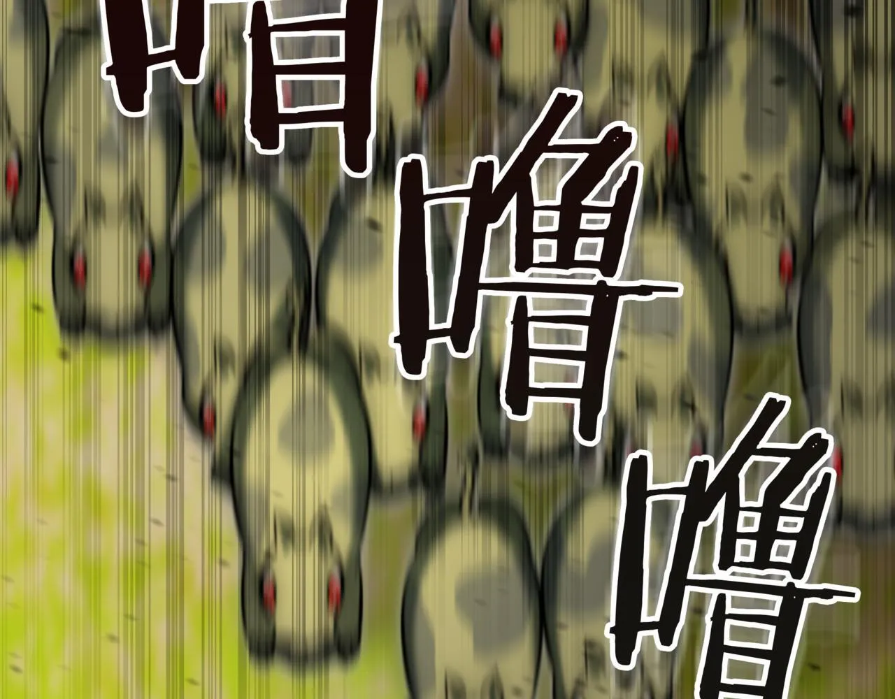 第7话 想办法赚钱 第186页