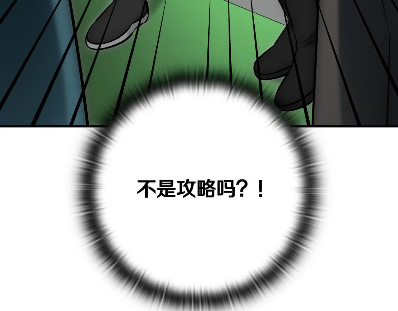 第7话 想办法赚钱 第195页
