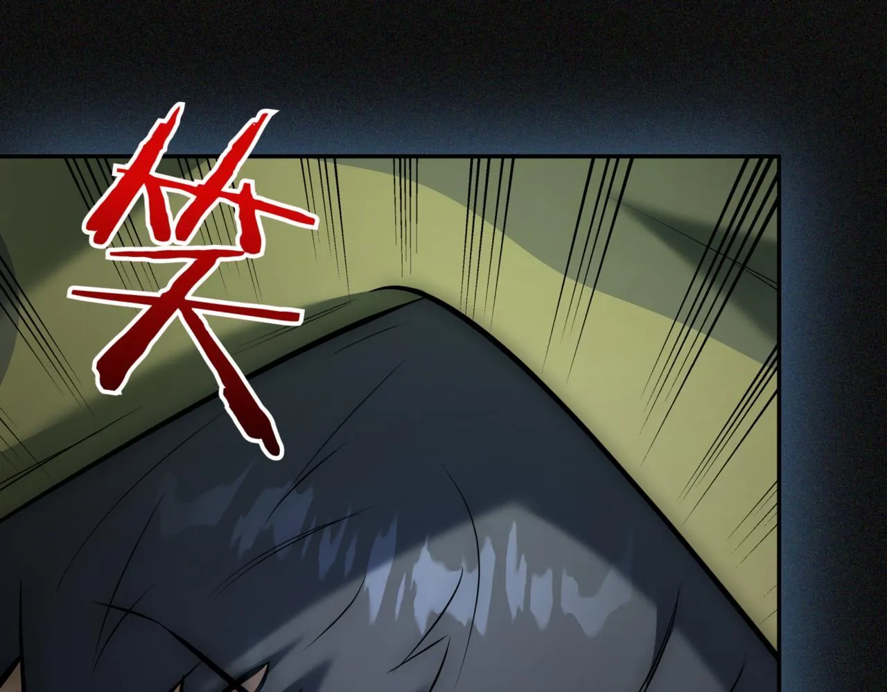 第7话 想办法赚钱 第203页