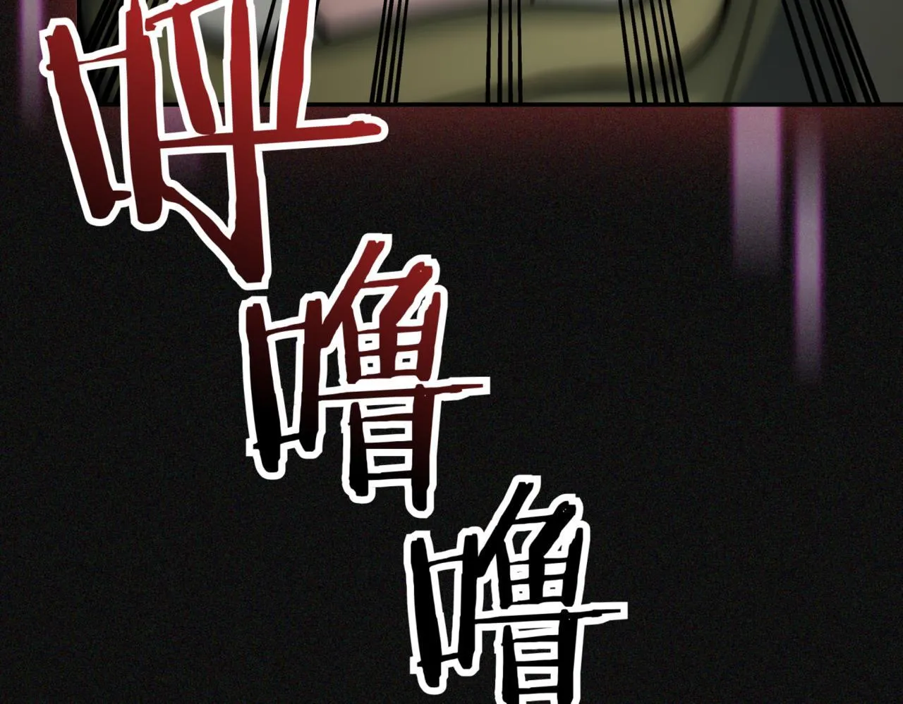 第7话 想办法赚钱 第209页