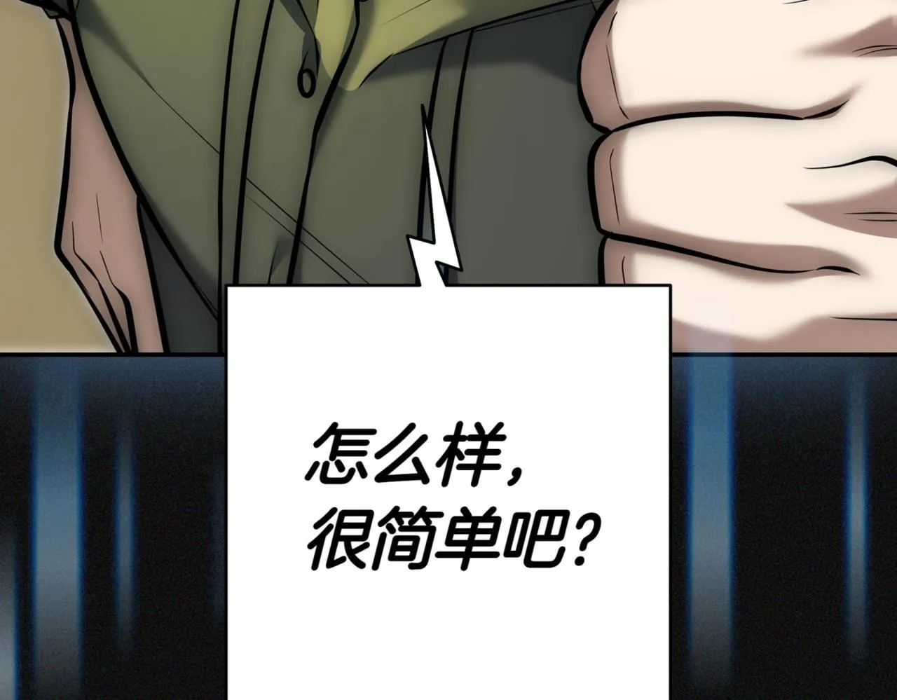 第7话 想办法赚钱 第230页