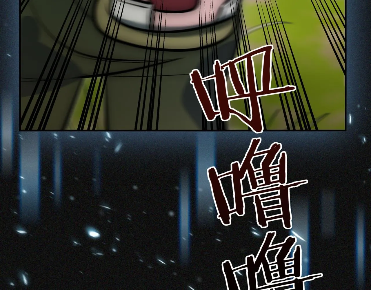 第7话 想办法赚钱 第238页