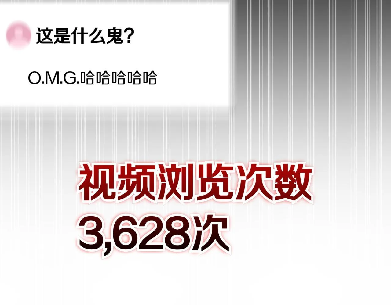 第7话 想办法赚钱 第267页