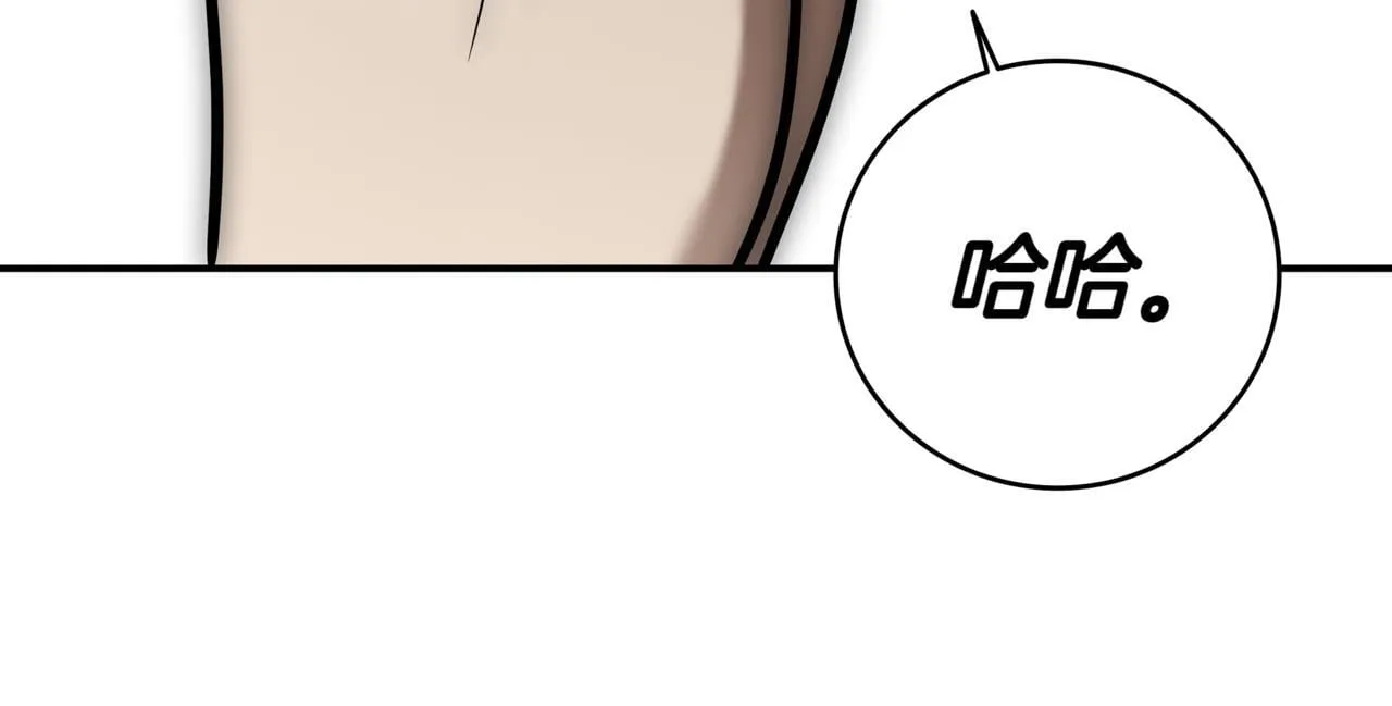 第7话 想办法赚钱 第272页