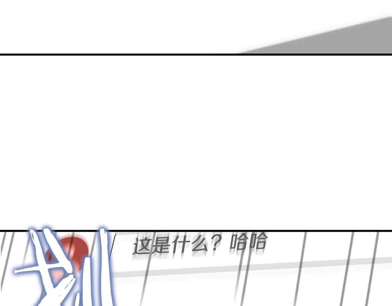 第8话 副本暴动 第3页