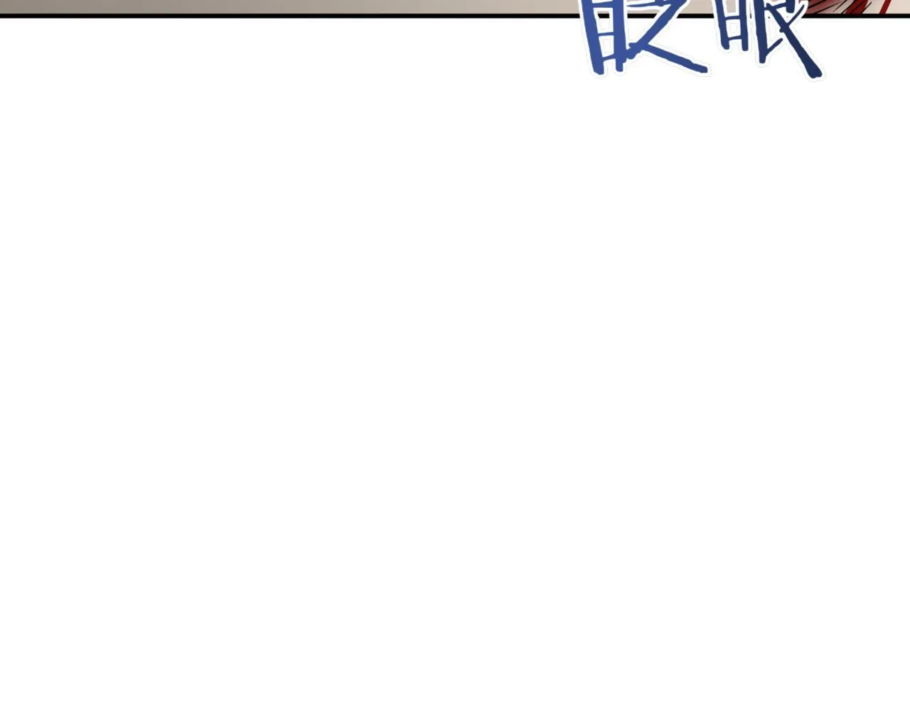第8话 副本暴动 第63页