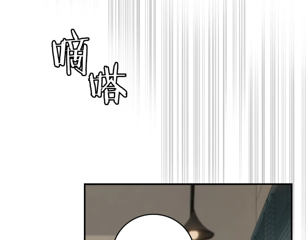 第8话 副本暴动 第136页
