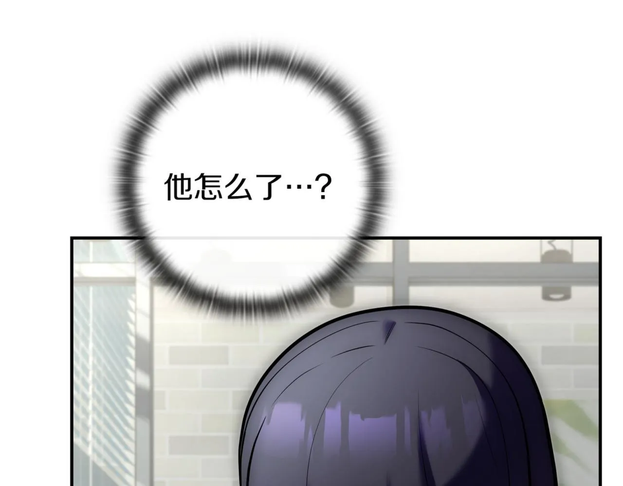 第8话 副本暴动 第172页