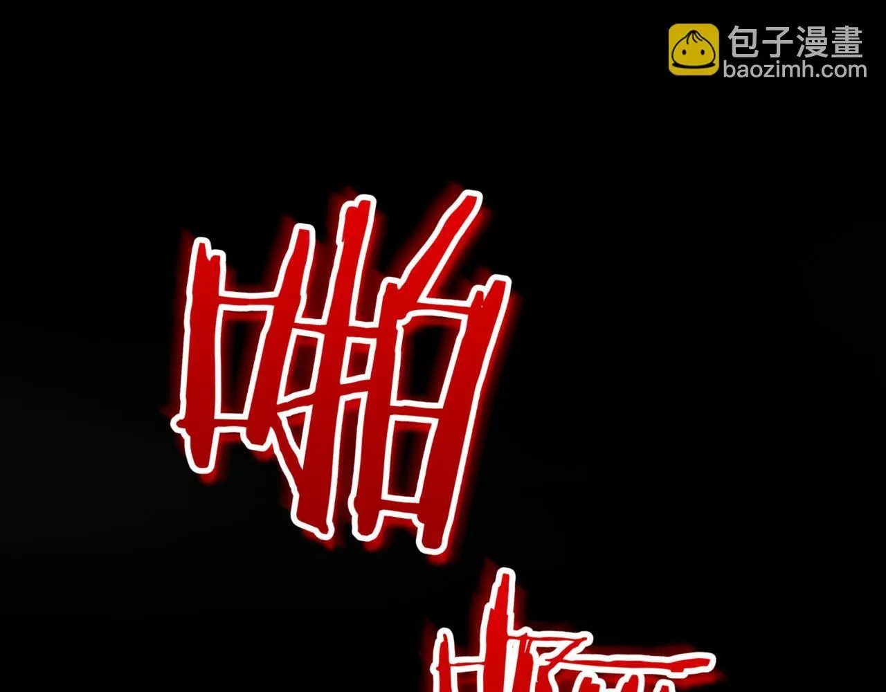 第10话 对战 第14页