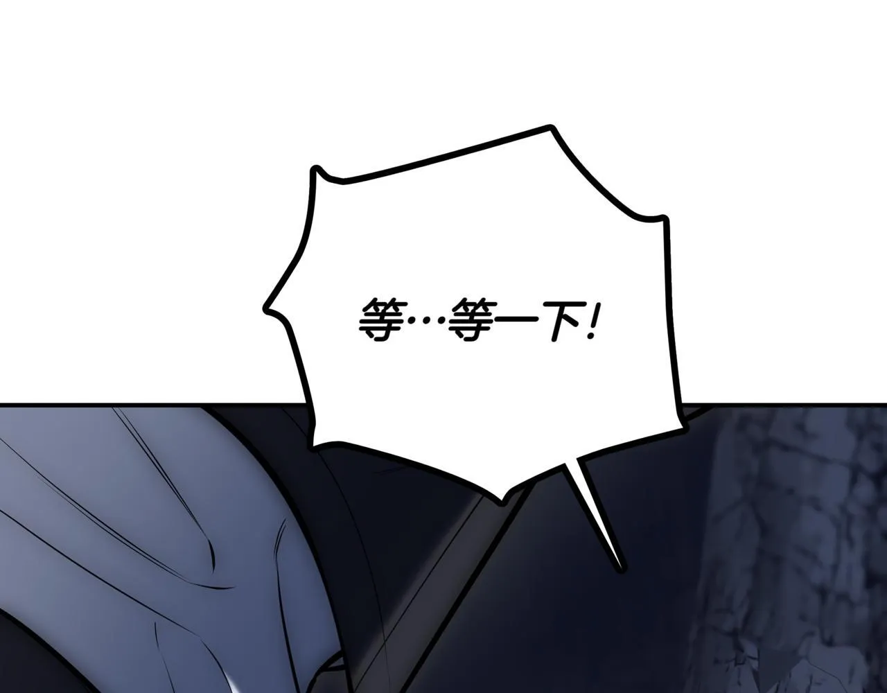 第10话 对战 第26页