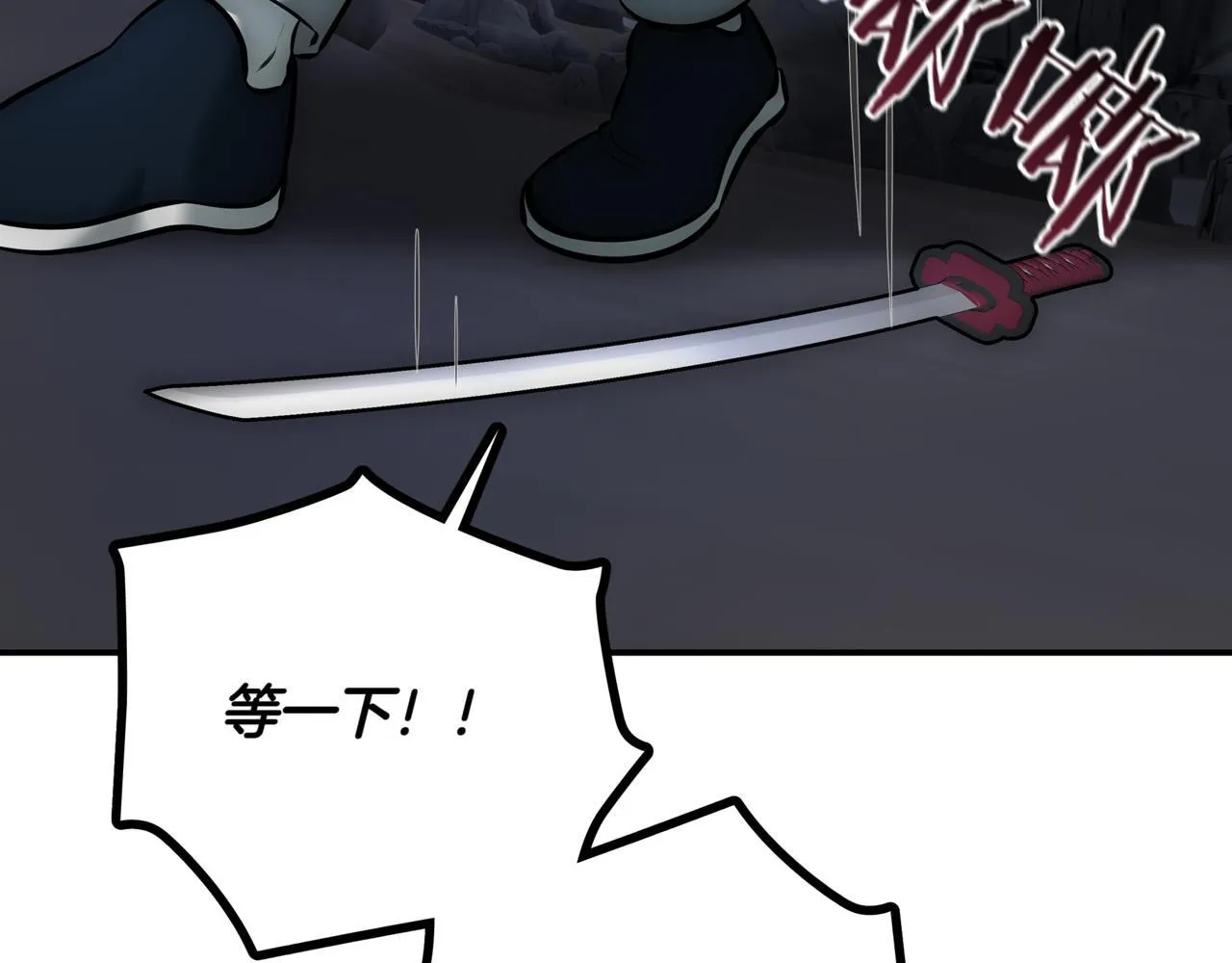 第10话 对战 第29页