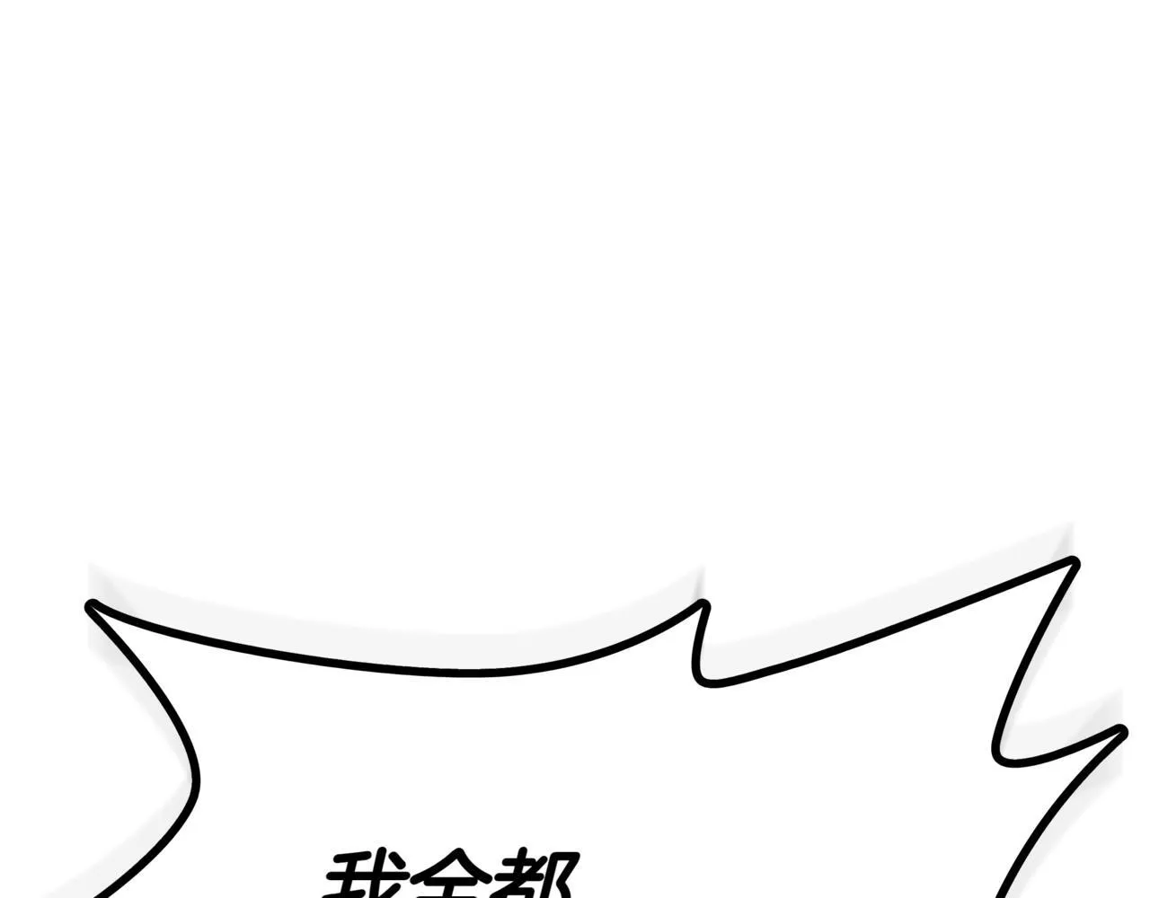 第10话 对战 第31页