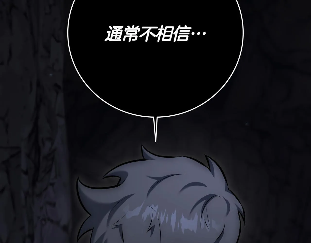 第10话 对战 第39页
