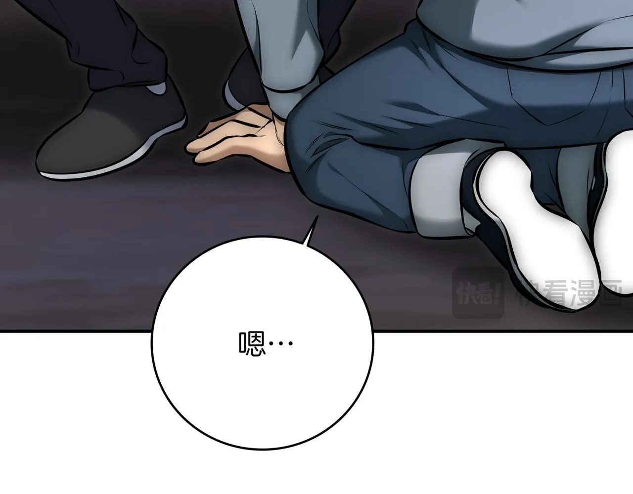 第10话 对战 第48页