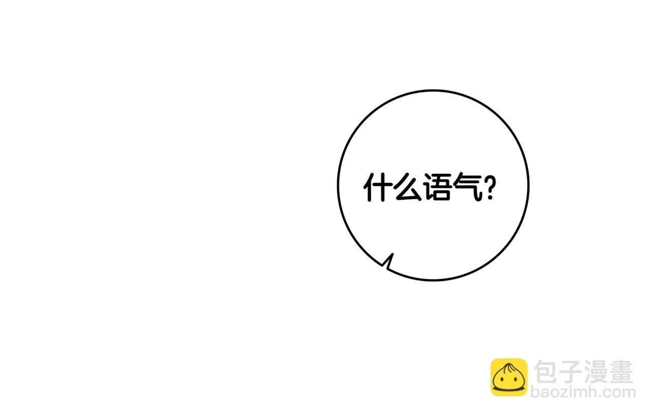 第10话 对战 第49页