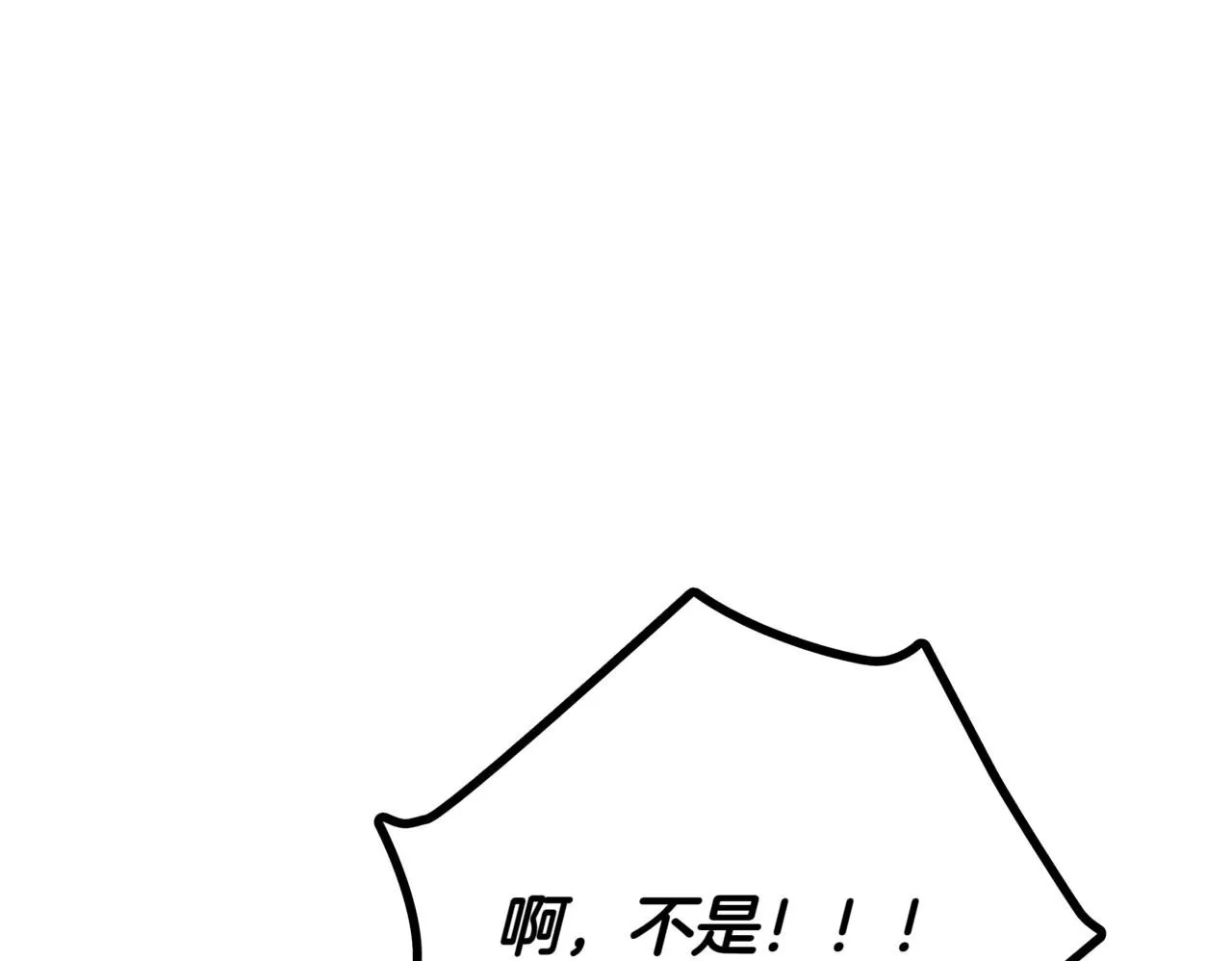 第10话 对战 第50页