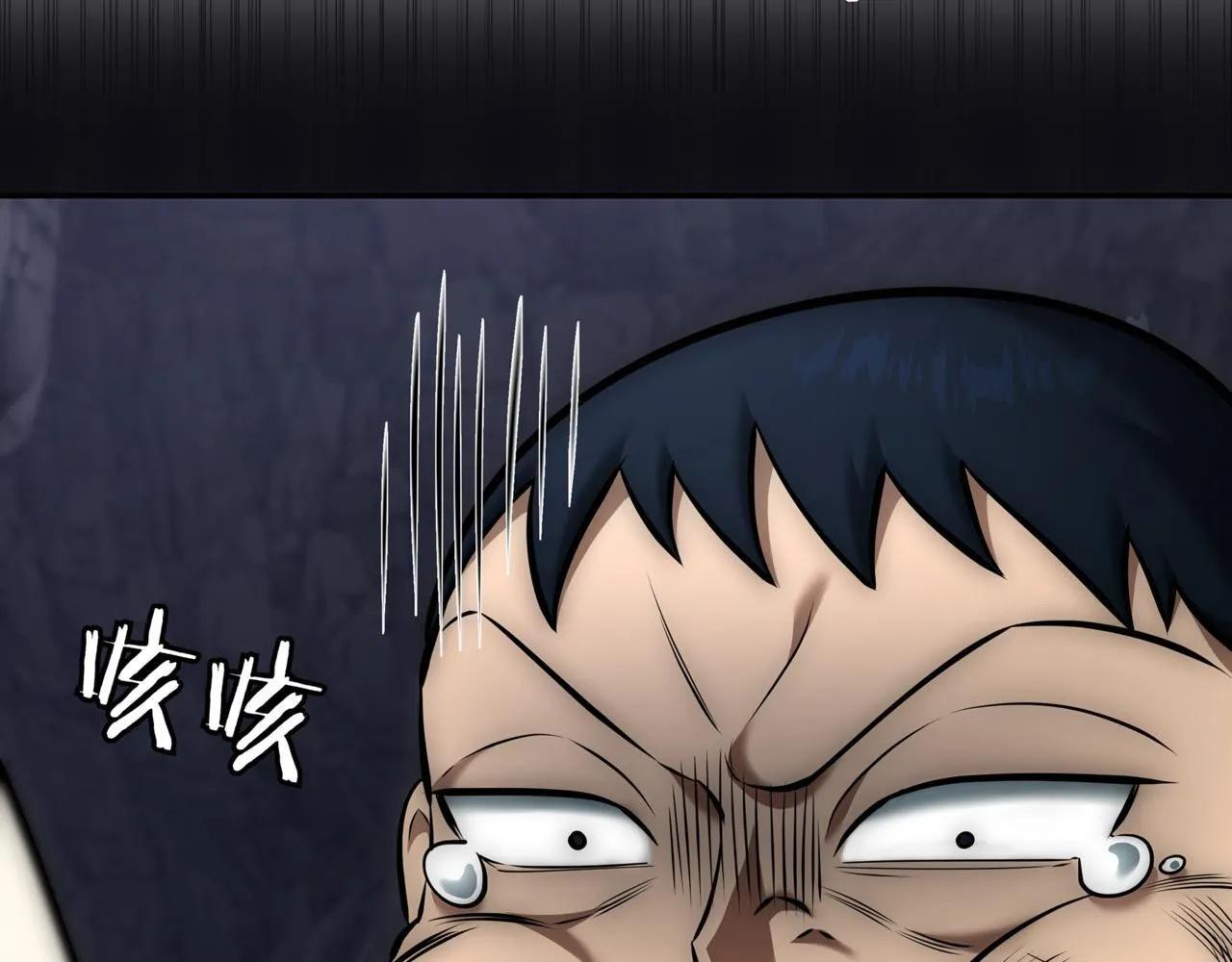 第10话 对战 第58页