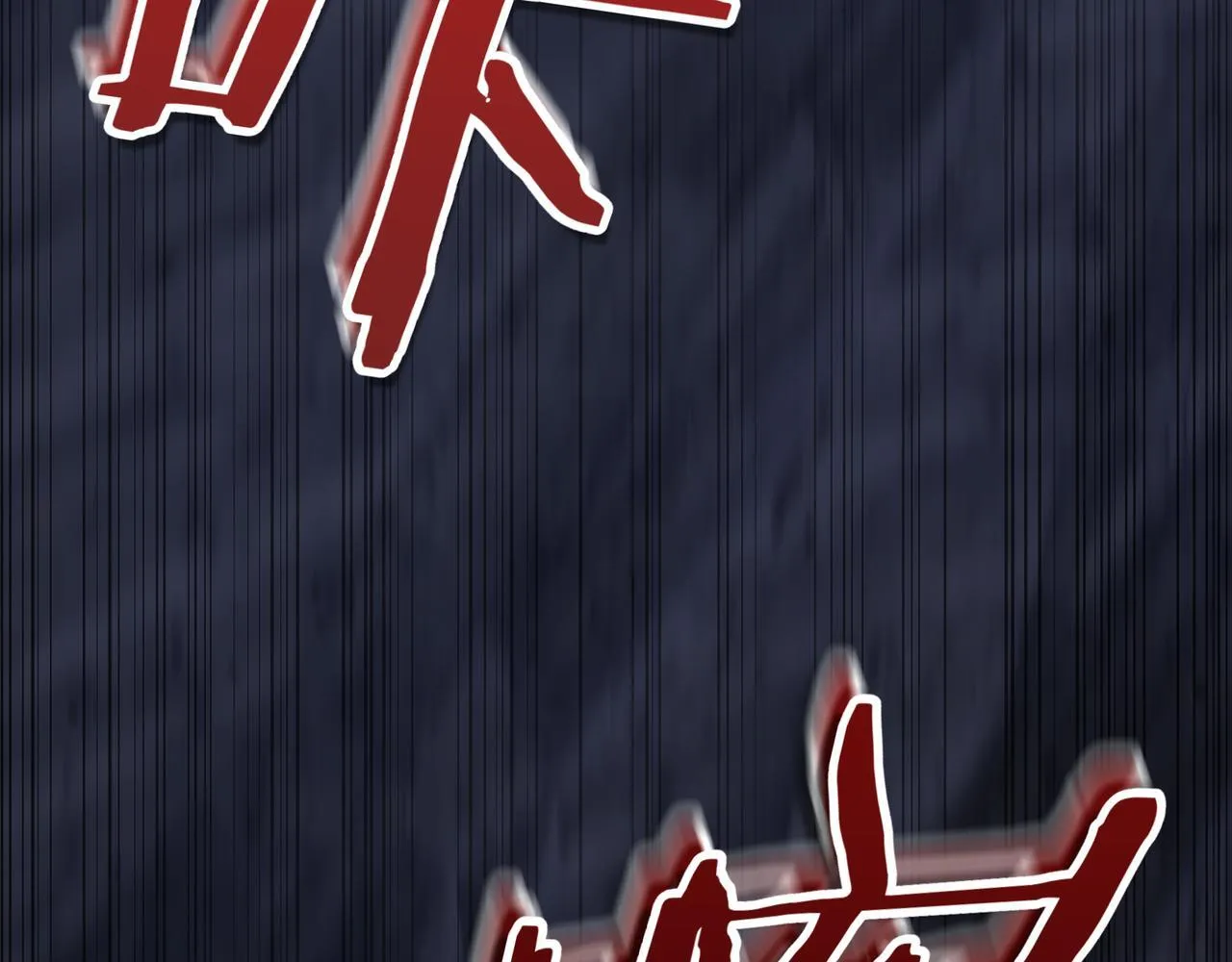 第10话 对战 第88页