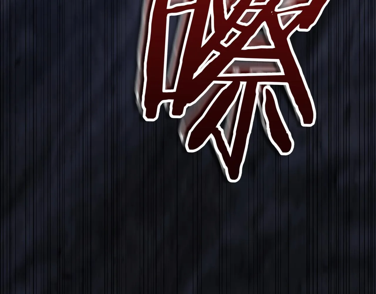 第10话 对战 第89页