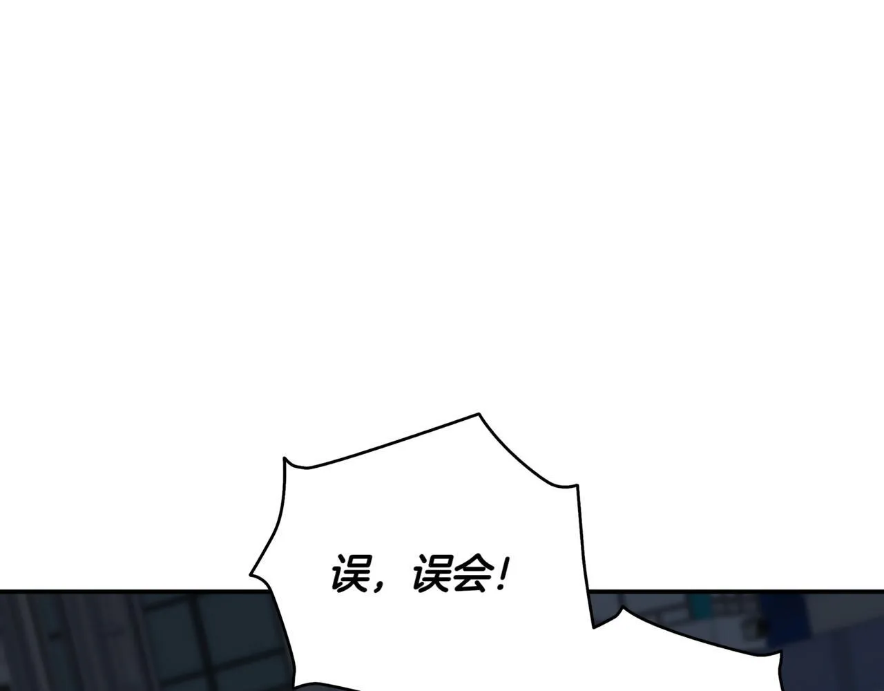 第10话 对战 第107页