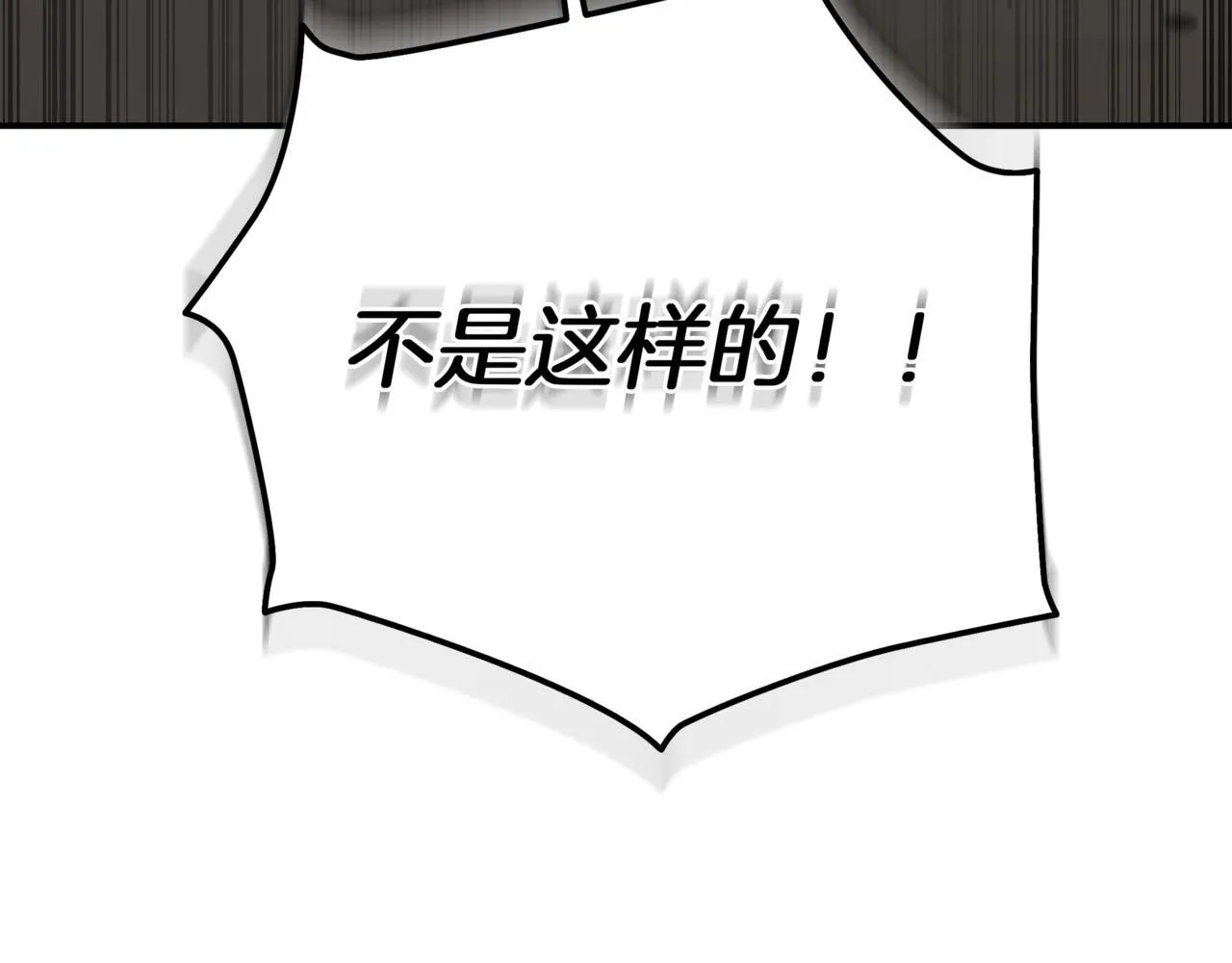 第10话 对战 第124页