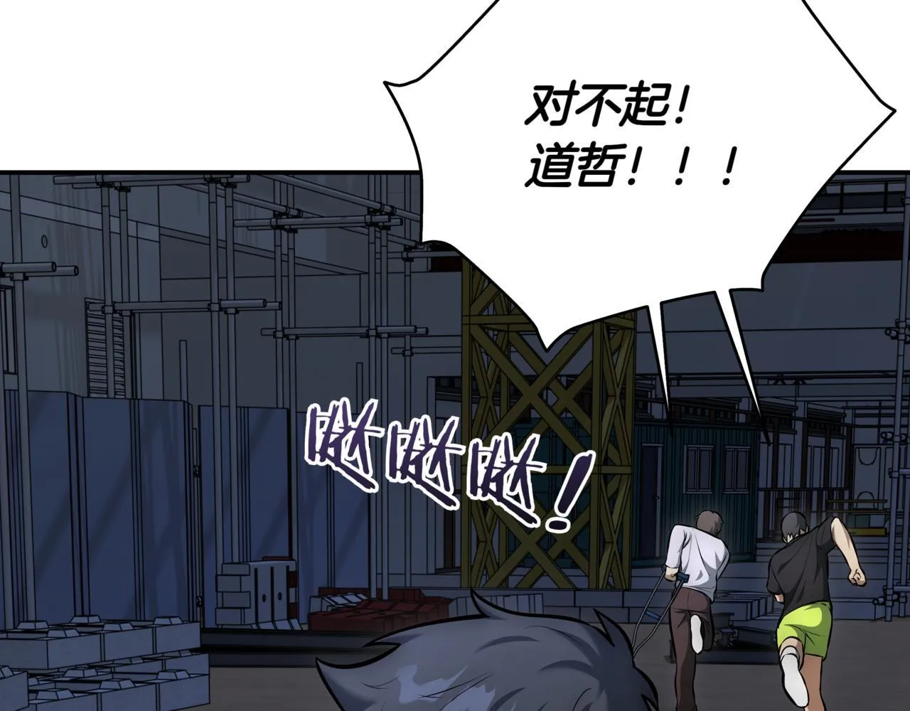 第10话 对战 第126页