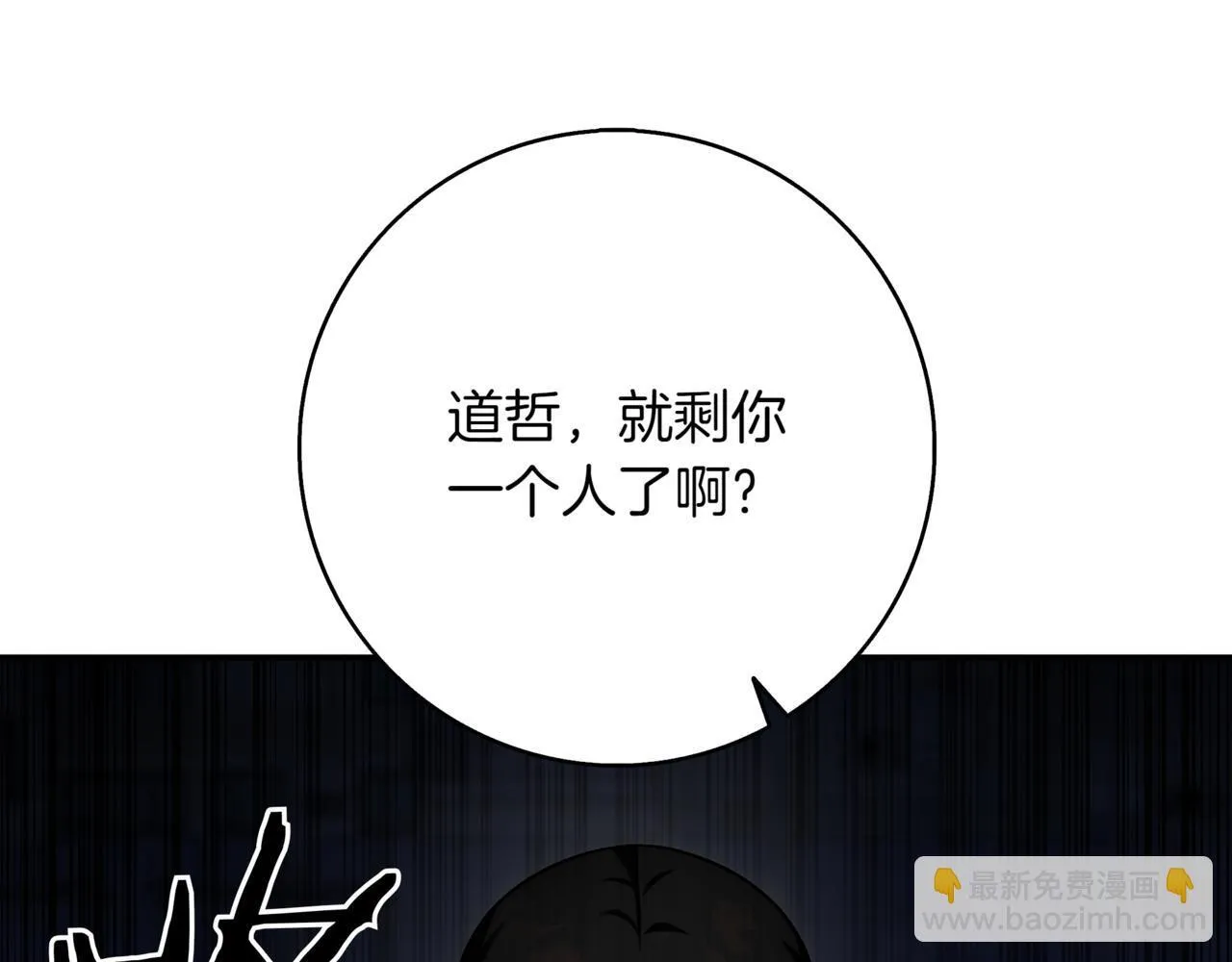 第10话 对战 第131页