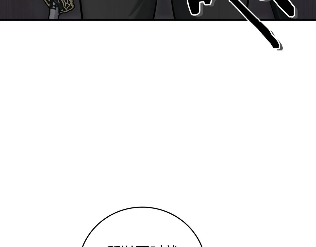 第10话 对战 第134页