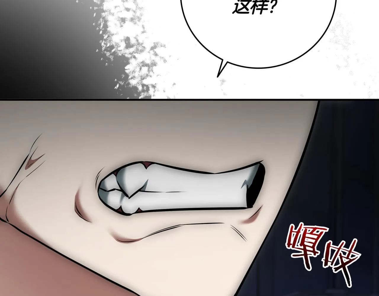 第10话 对战 第140页