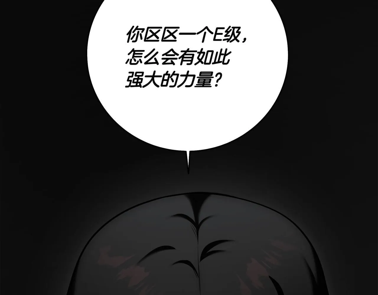 第10话 对战 第142页