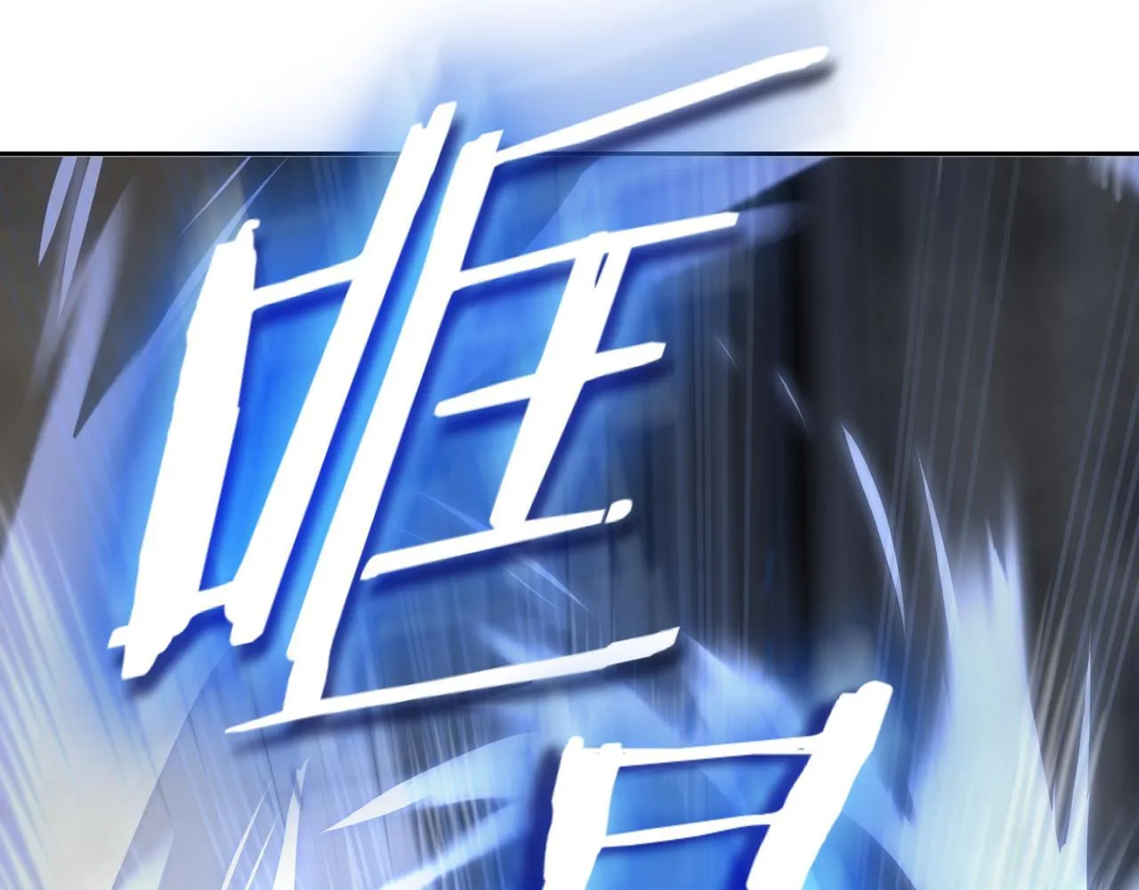 第10话 对战 第165页