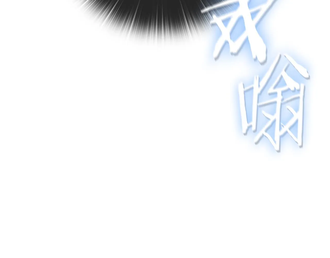 第10话 对战 第178页