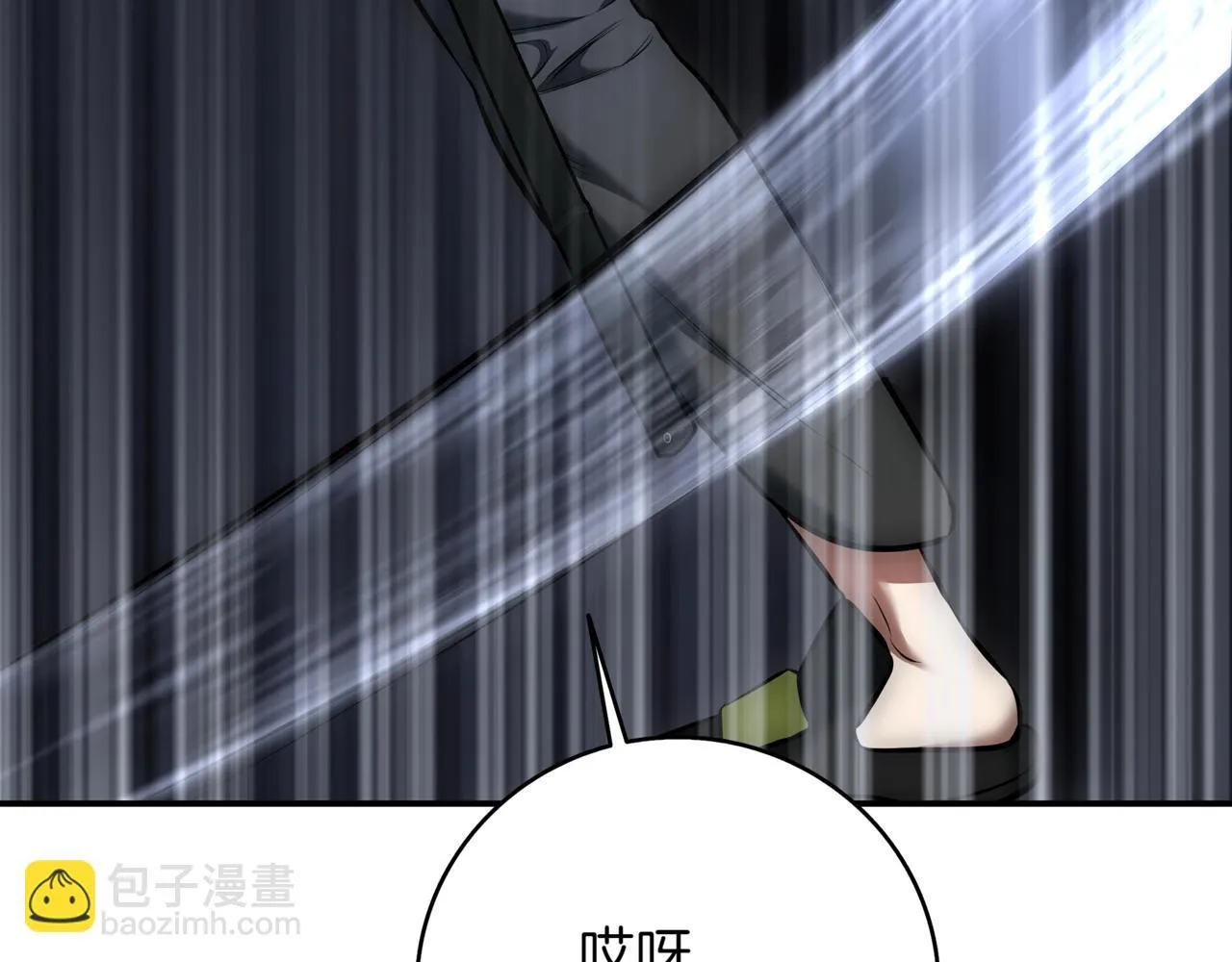 第10话 对战 第184页