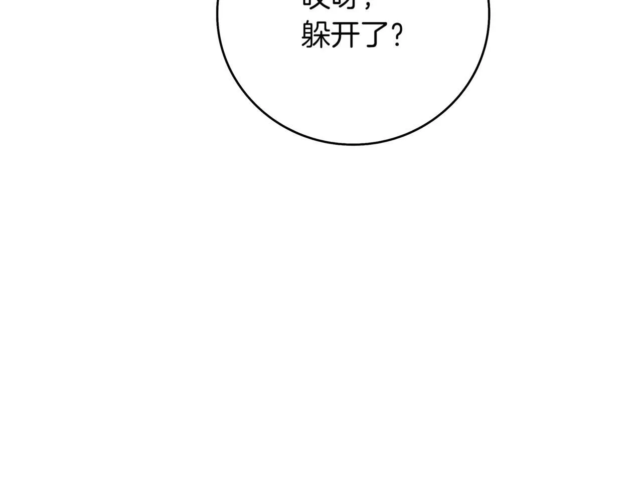 第10话 对战 第185页