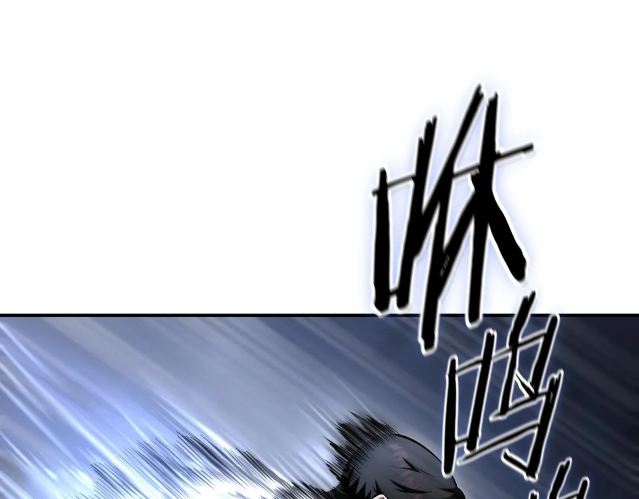 第10话 对战 第208页