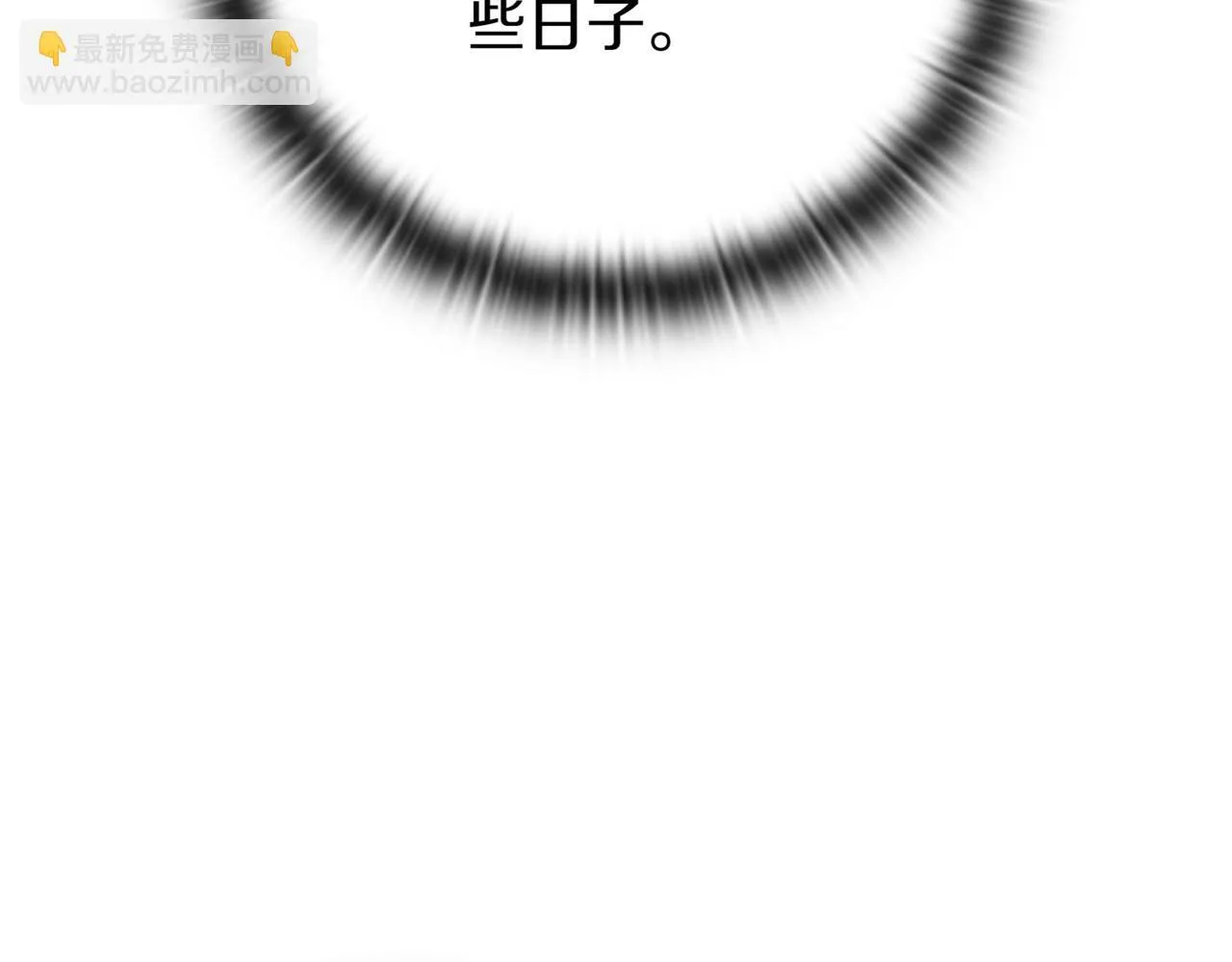 第10话 对战 第211页