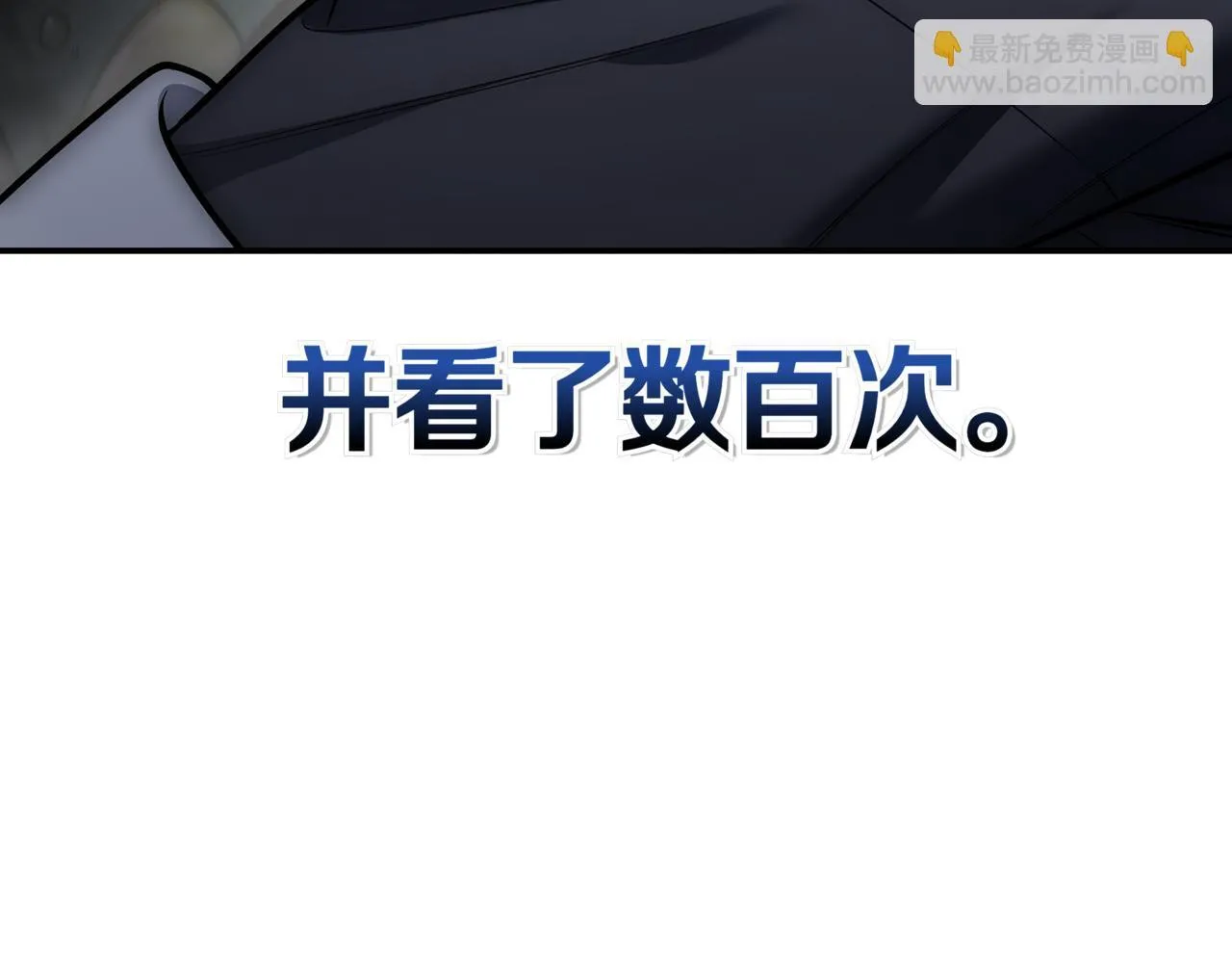 第10话 对战 第220页