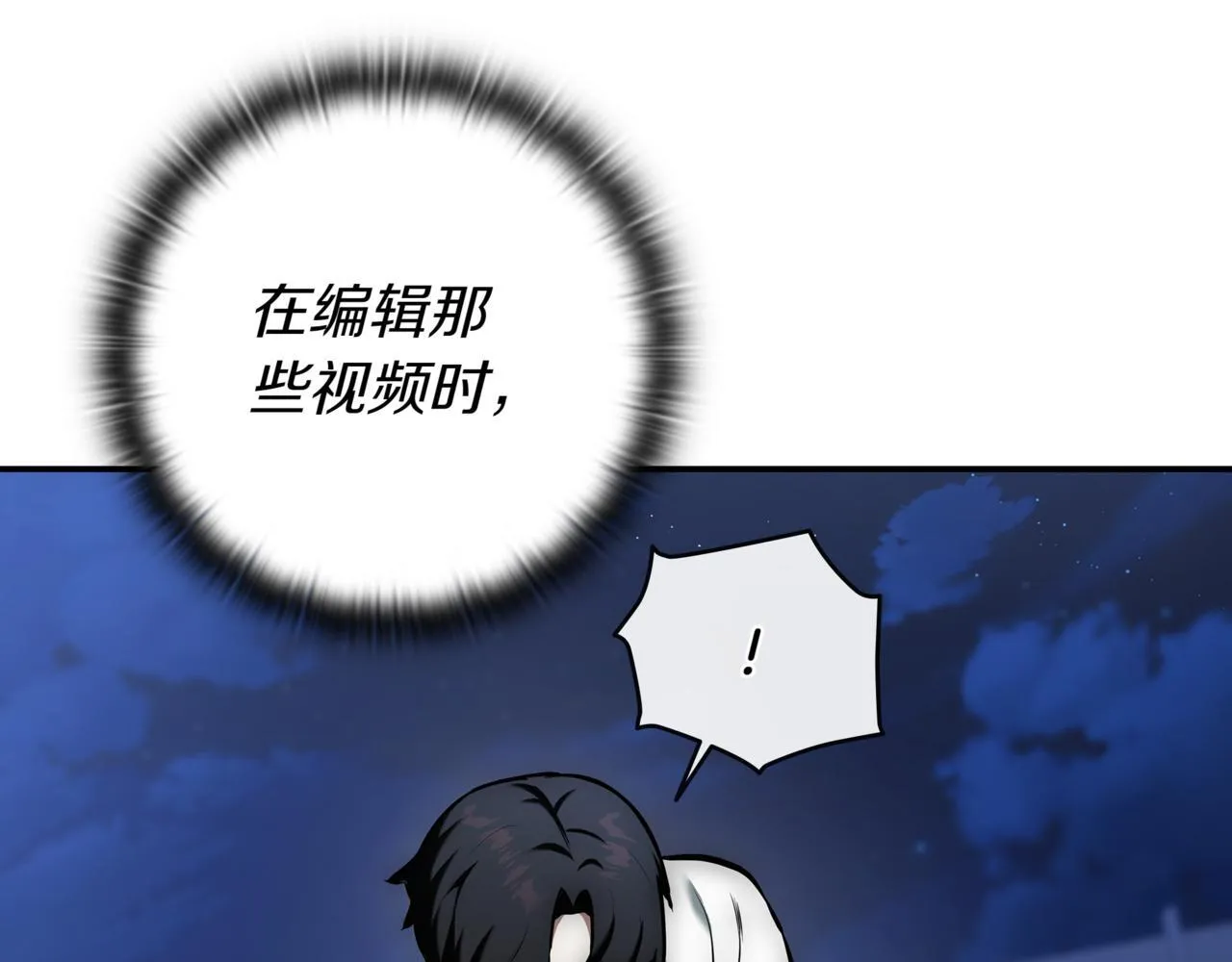 第10话 对战 第221页