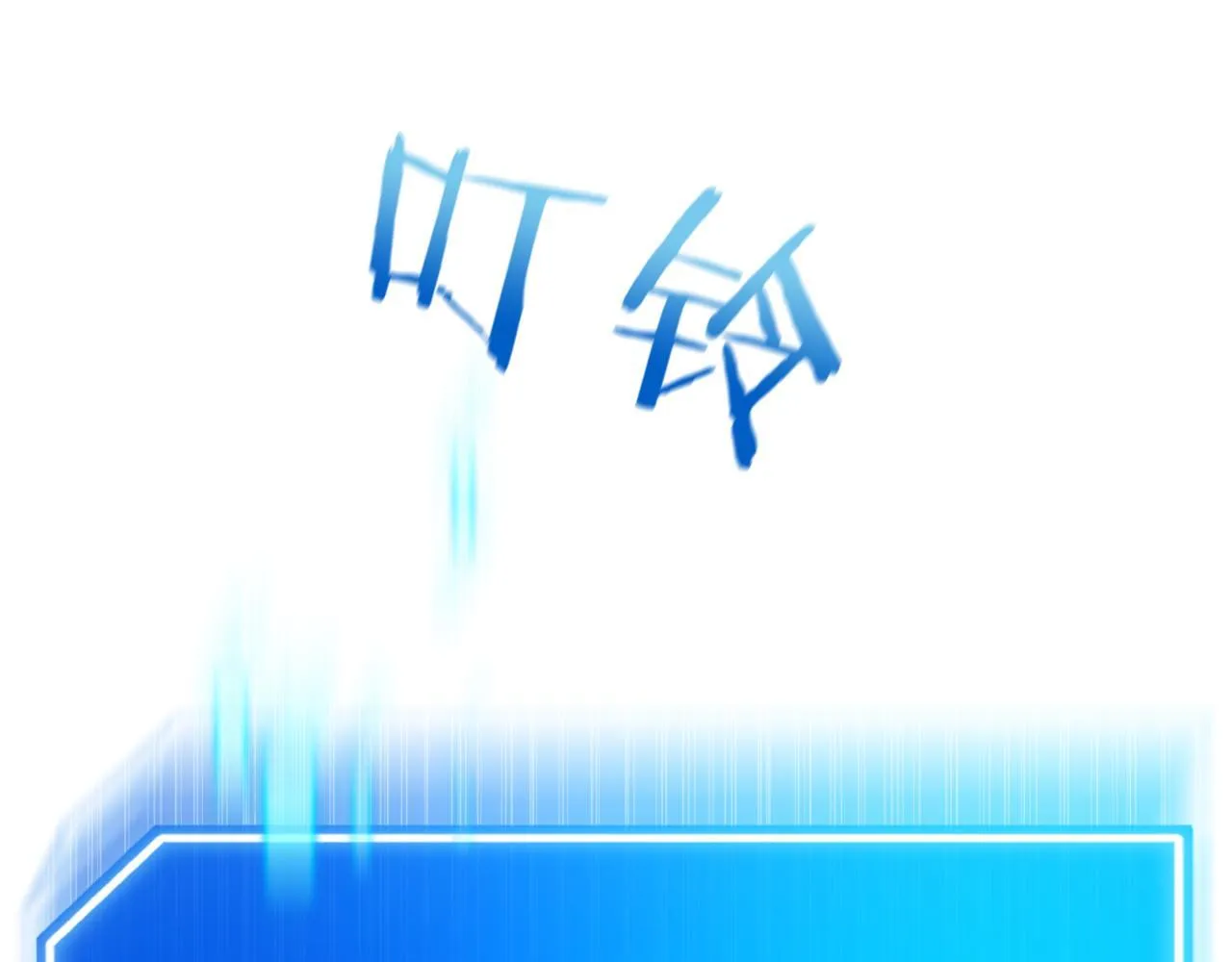 第10话 对战 第227页