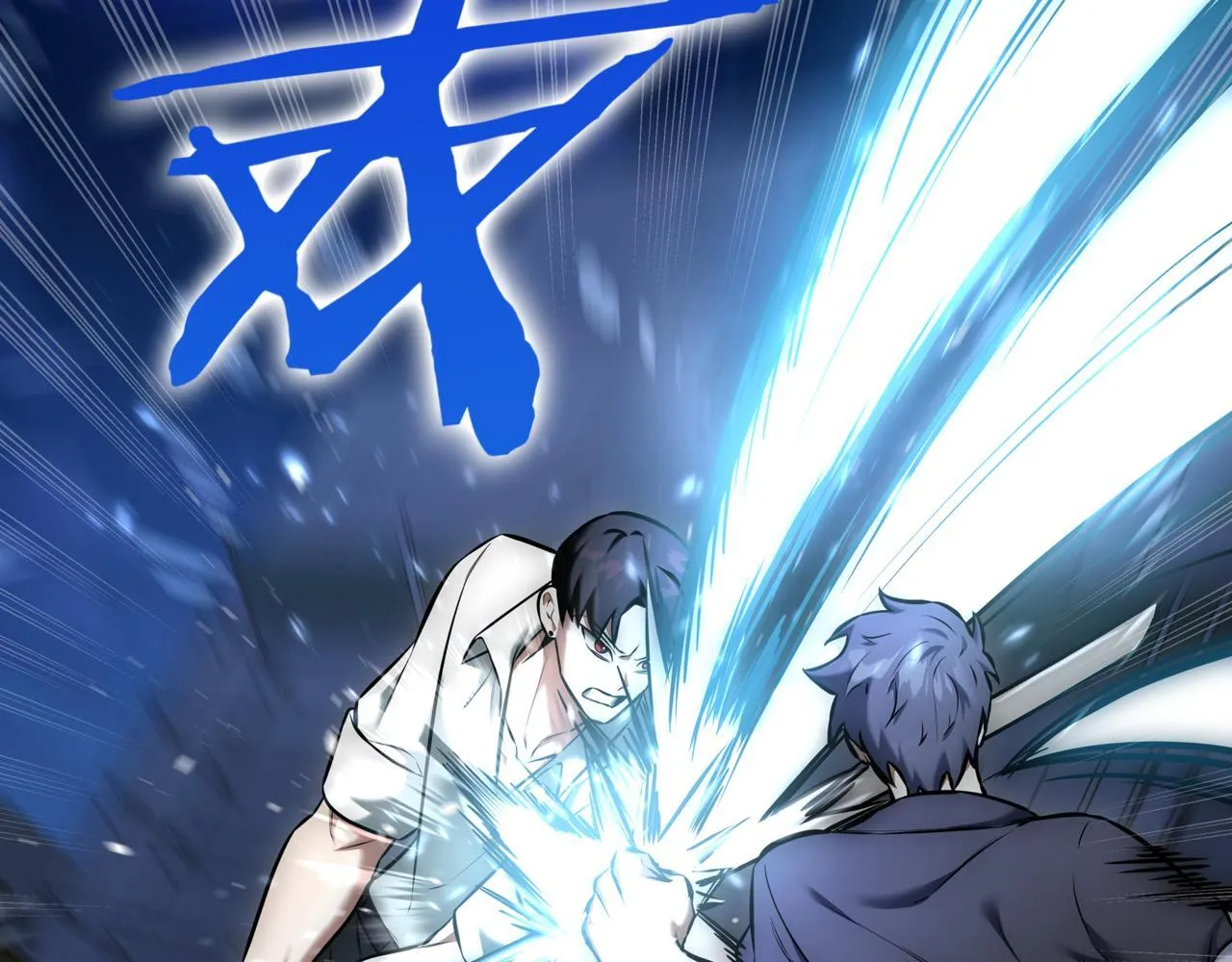 第10话 对战 第234页