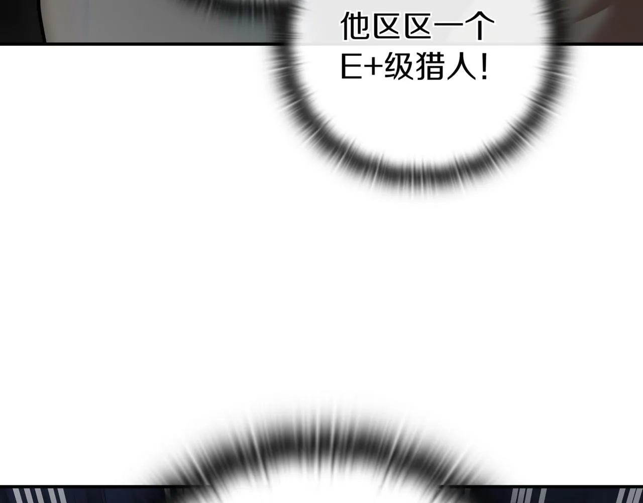 第10话 对战 第256页