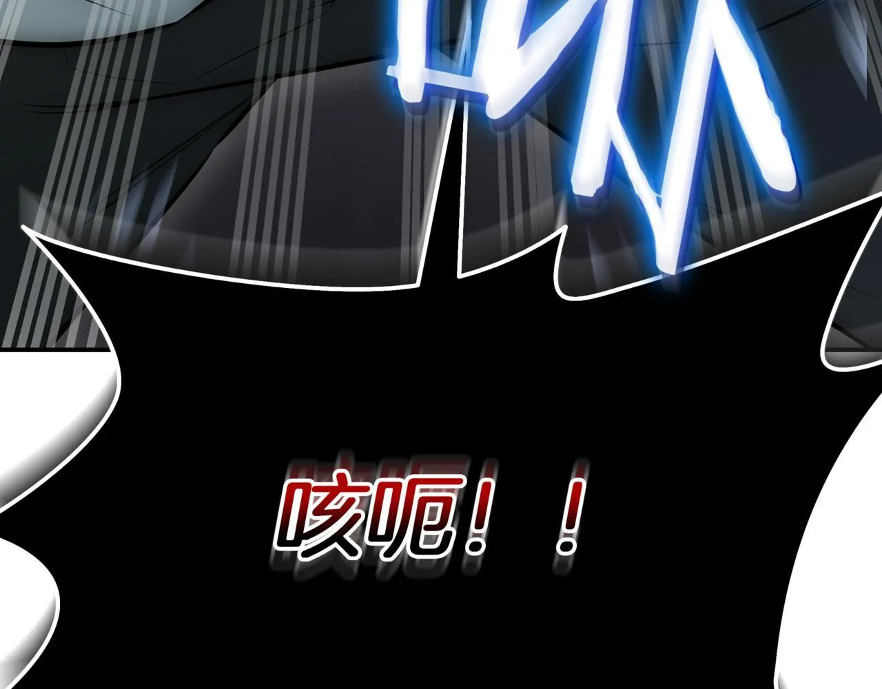第10话 对战 第261页