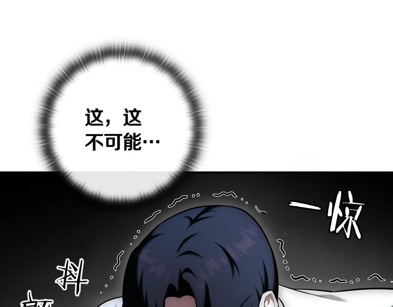 第10话 对战 第269页