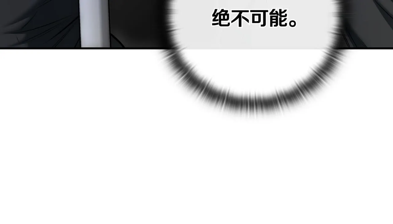 第10话 对战 第272页
