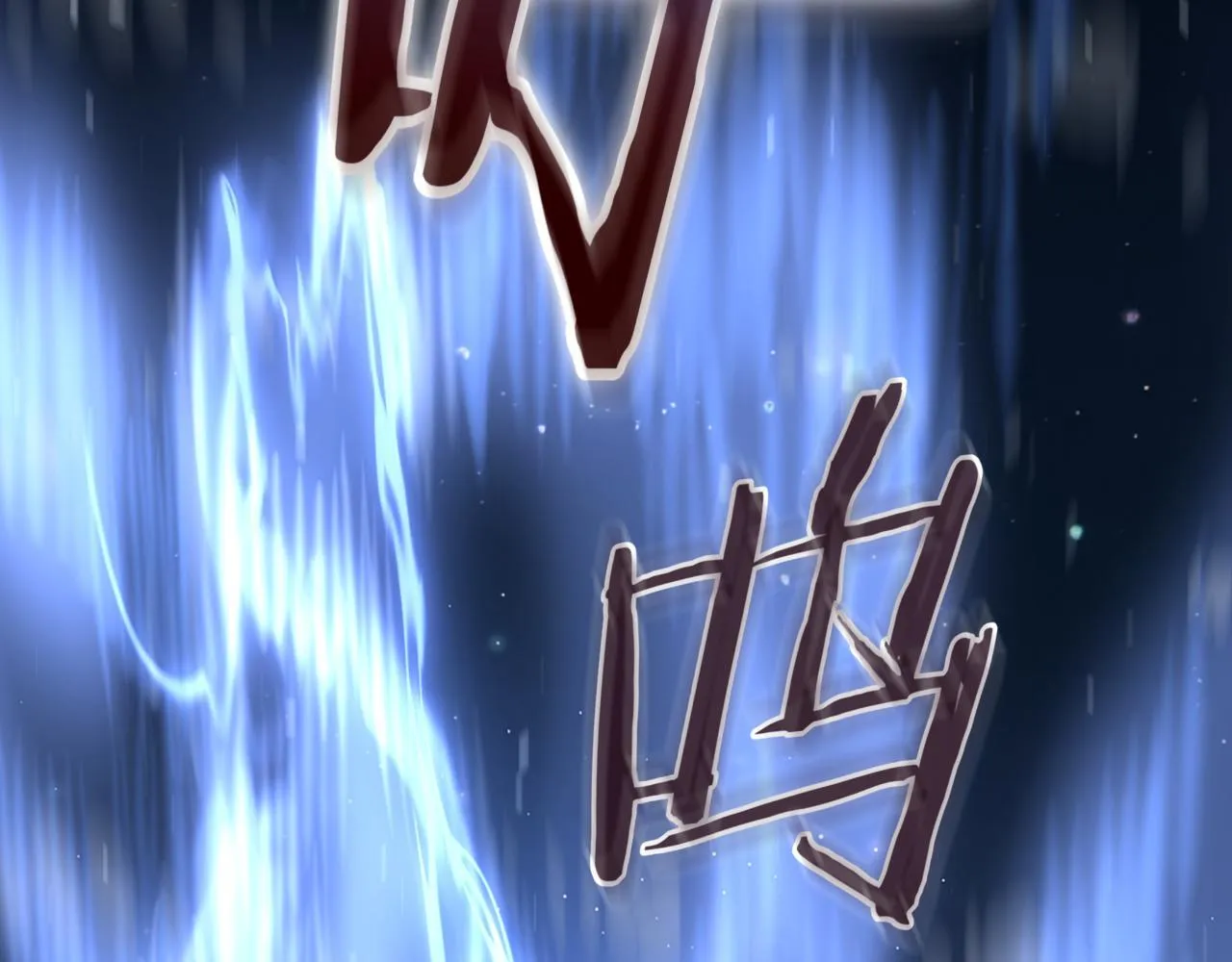 第10话 对战 第284页