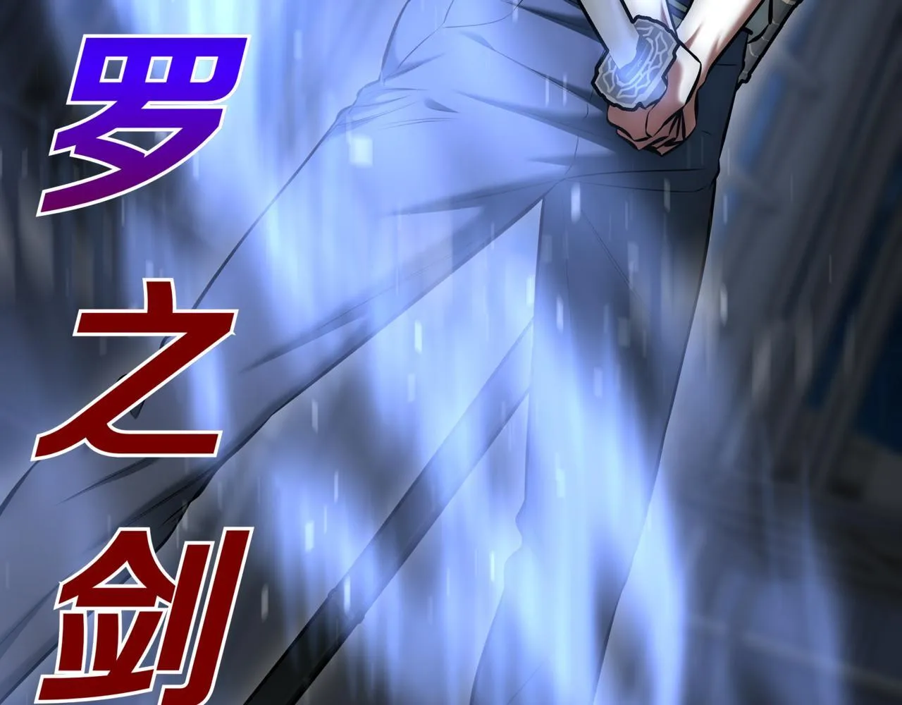第10话 对战 第287页