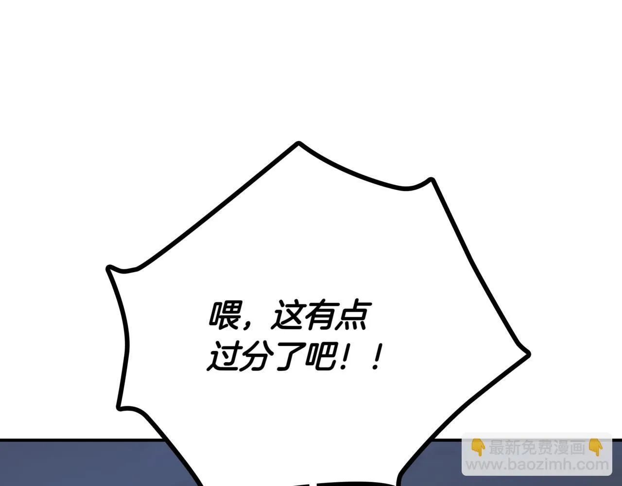 第10话 对战 第289页