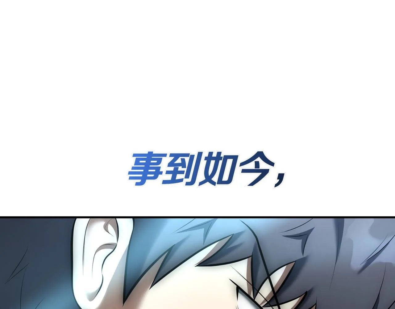 第10话 对战 第293页