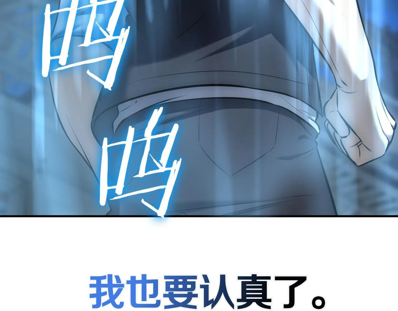 第10话 对战 第299页